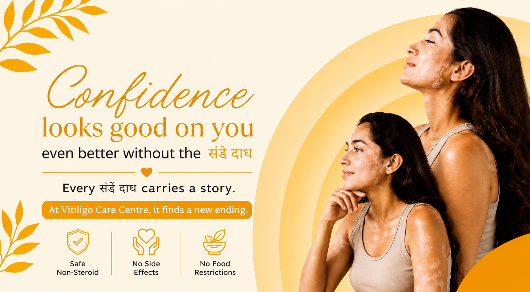 Full body phototherapy care at Vitiligo Care Centre